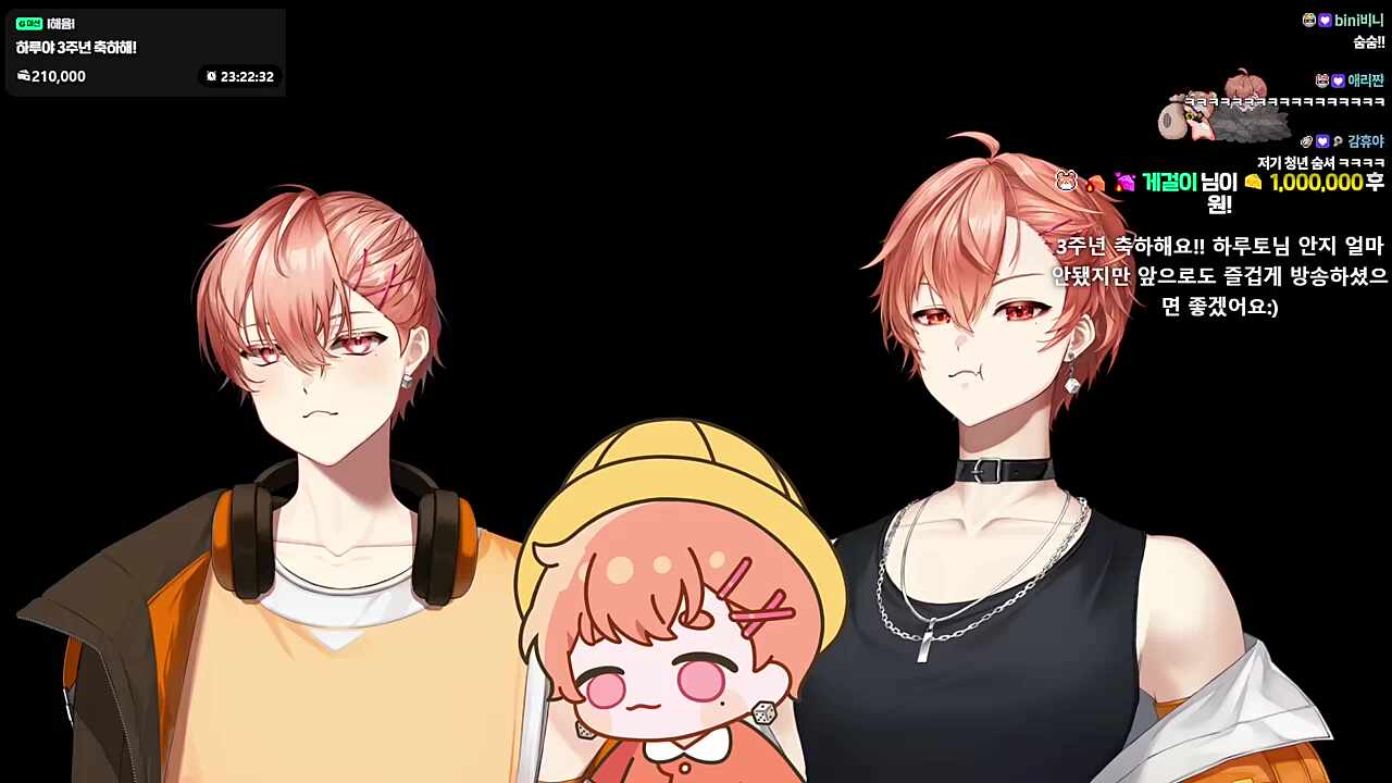 1,000,000 후원 미쳤다..