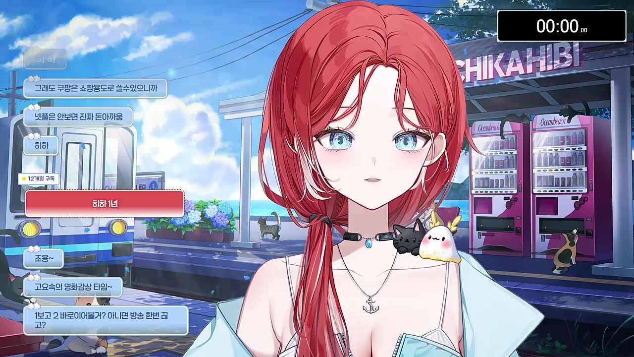 쿠플 입구컷 ㅋㅋㅋ