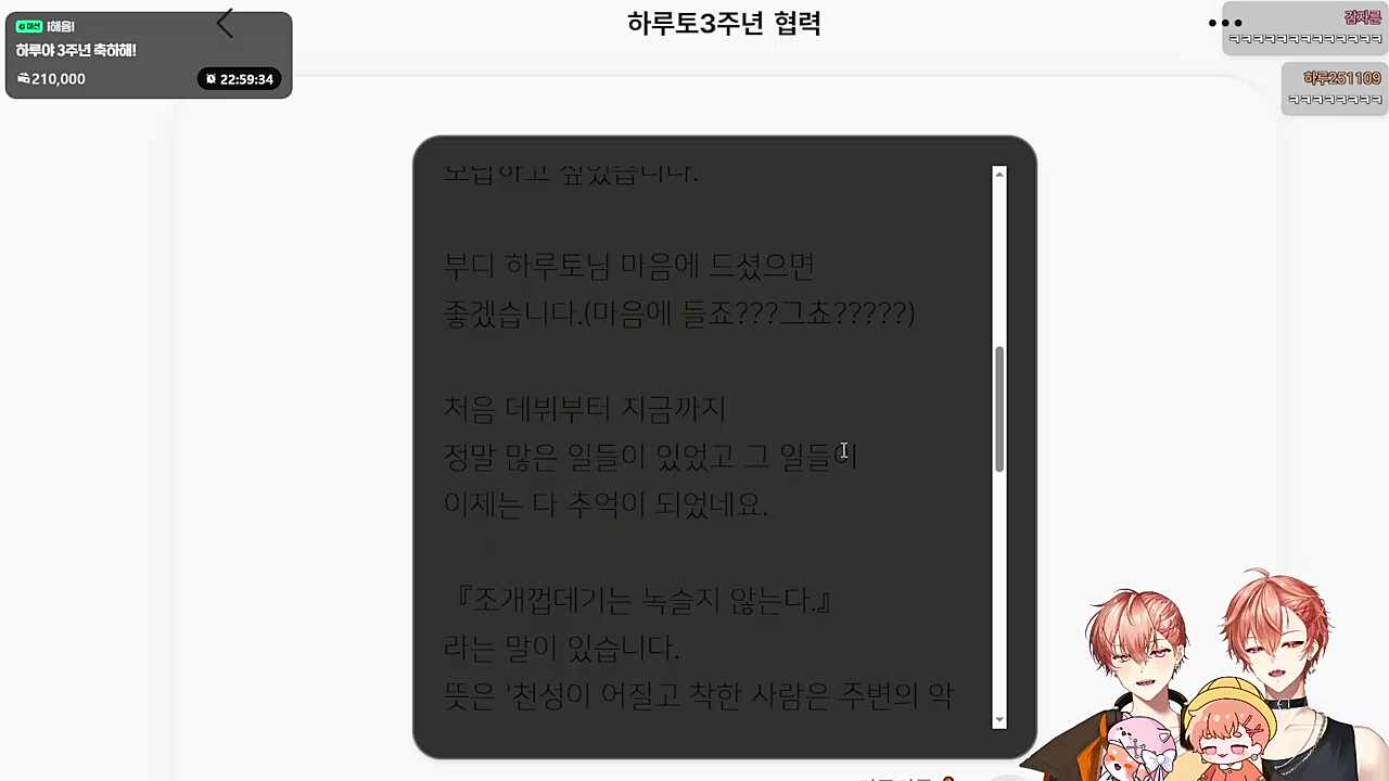 극 T인 하루님🐹