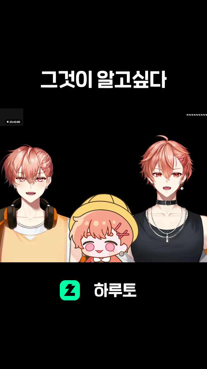 그것이 알고싶다