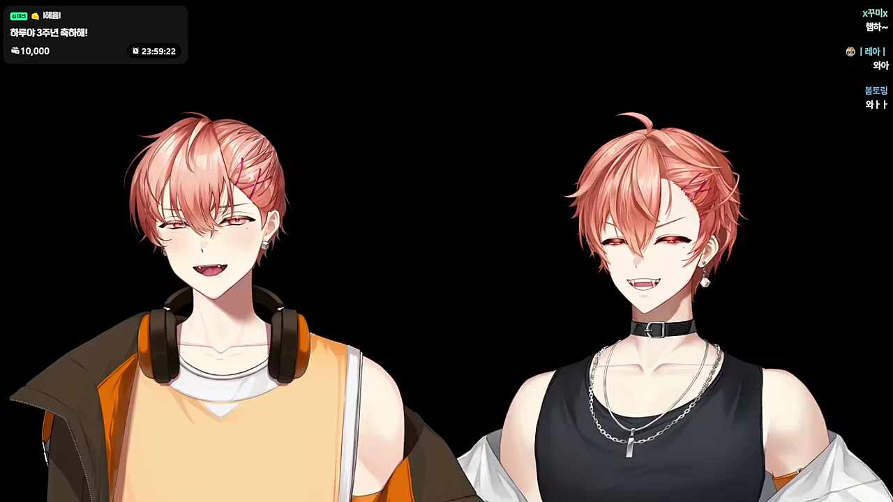 하루토님: 우와 개이득