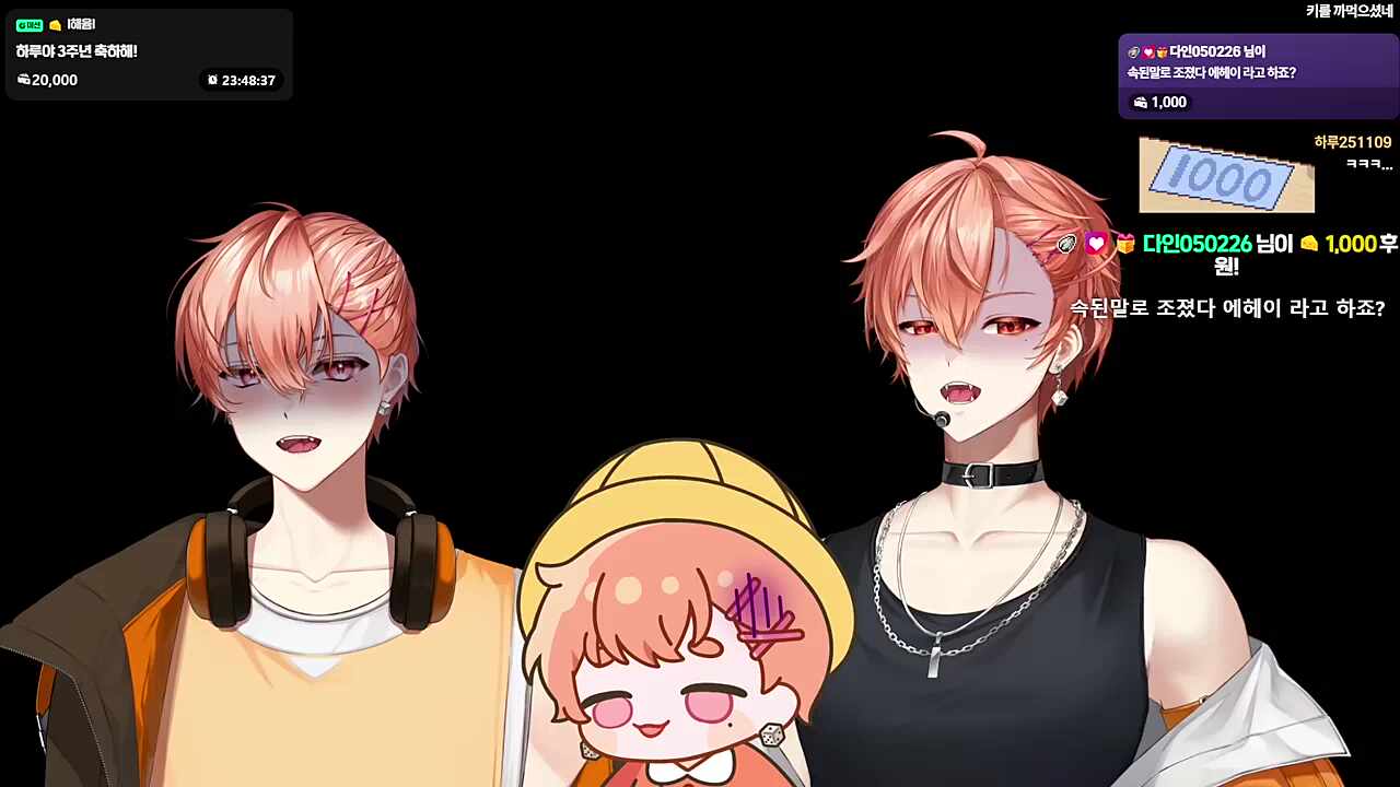 하루토님: 통일이 되버리네