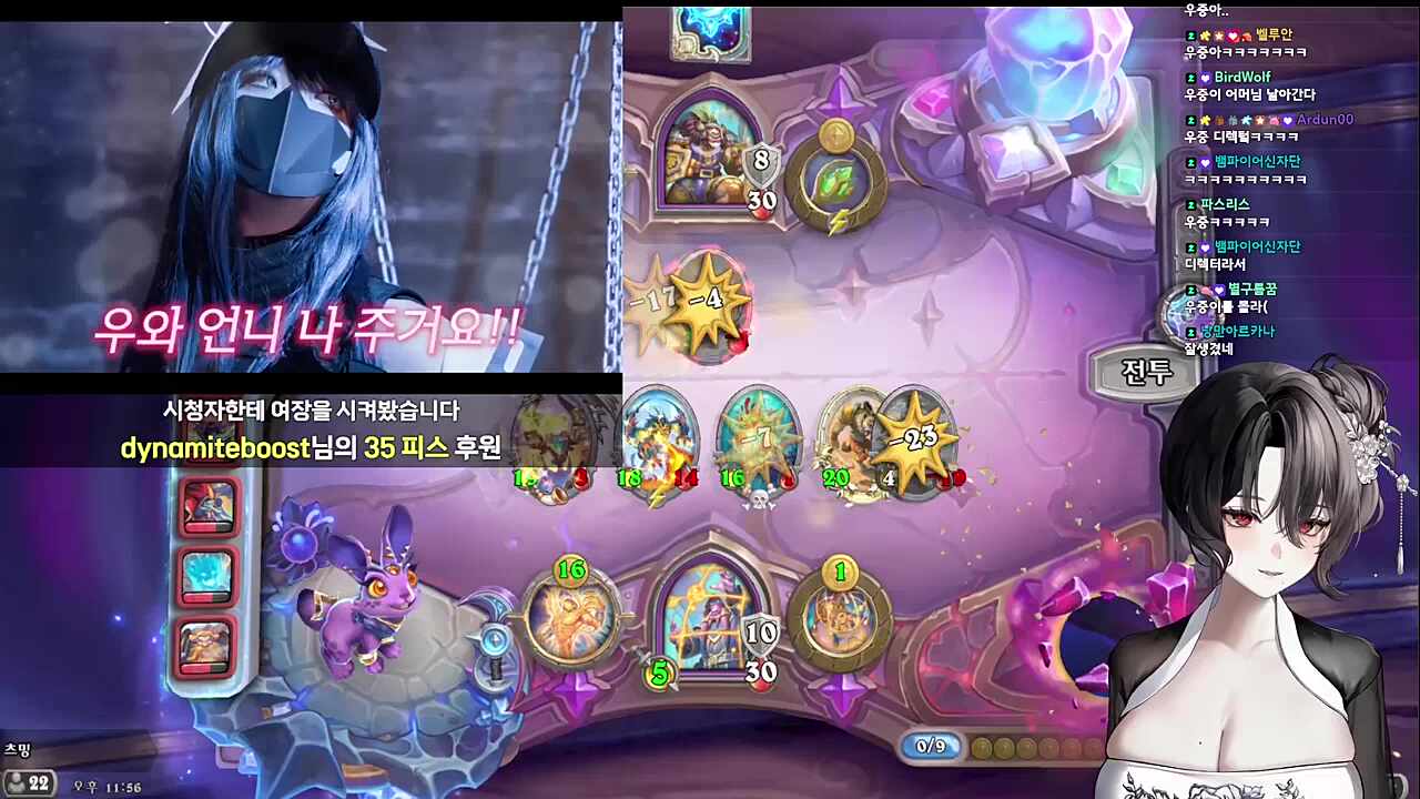 통칭 '사오리좌' 반응