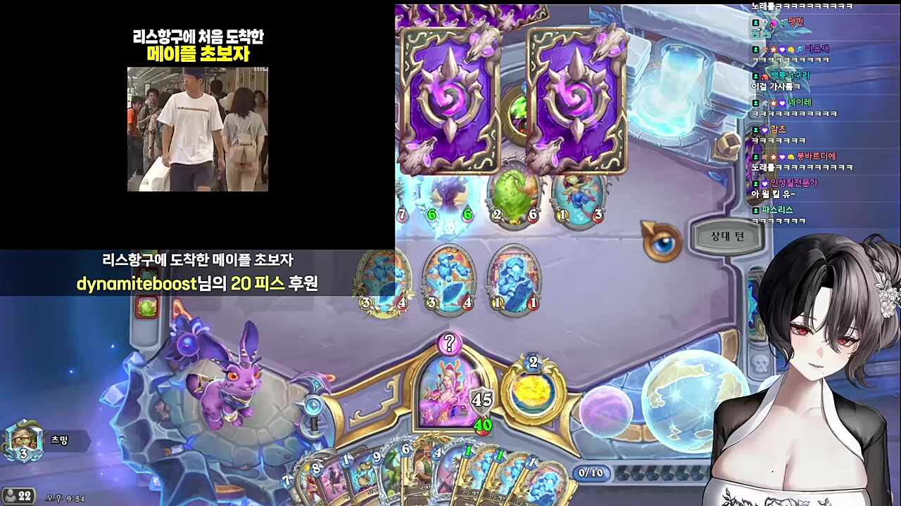 리스항구에 처음 도착한 메이플 초보자(?) 반응