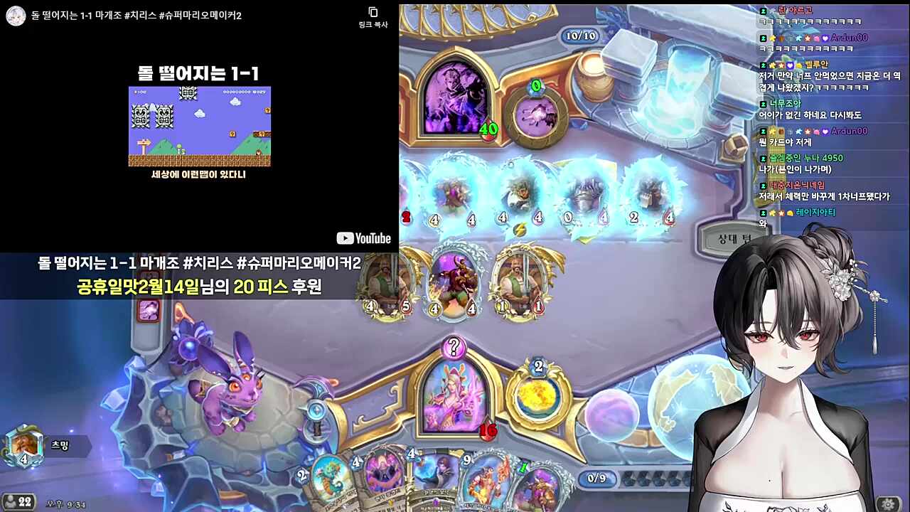 돌 떨어지는 1-1 마개조 맵 반응