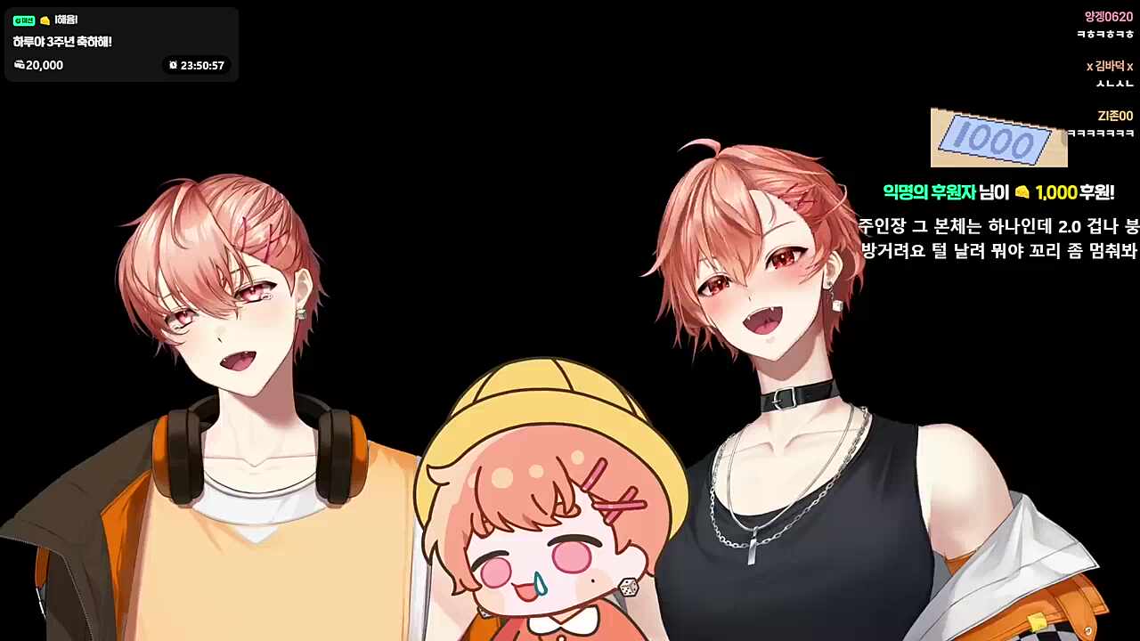 하루토님: 사랑해