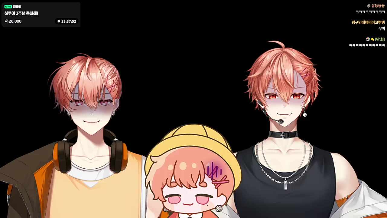 앙앙앙 하루히 나오는 소리😋😋😋