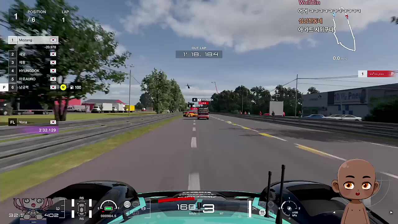 운전 똑바로 해 새담