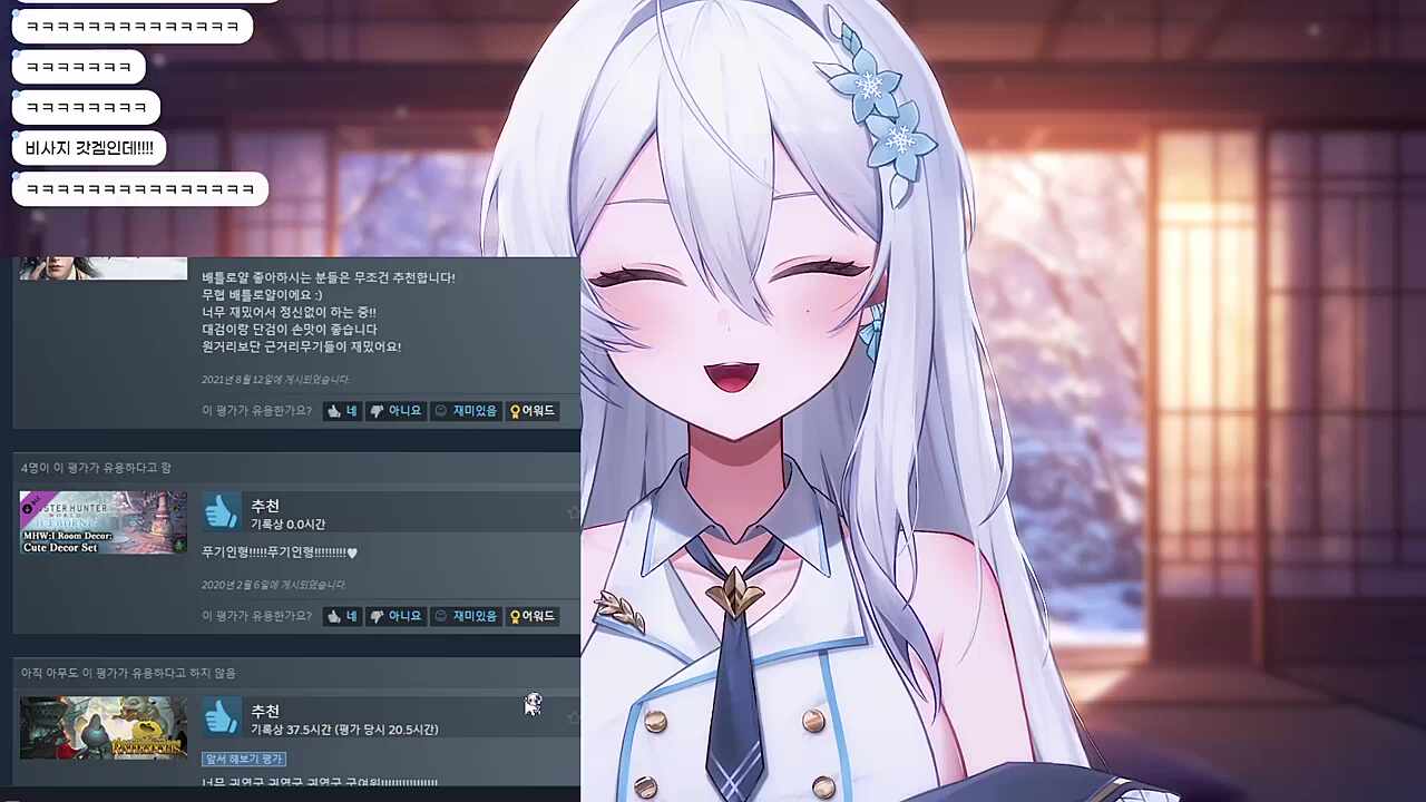 마녀쌤 리뷰 개귀여운데ㅋㅋ