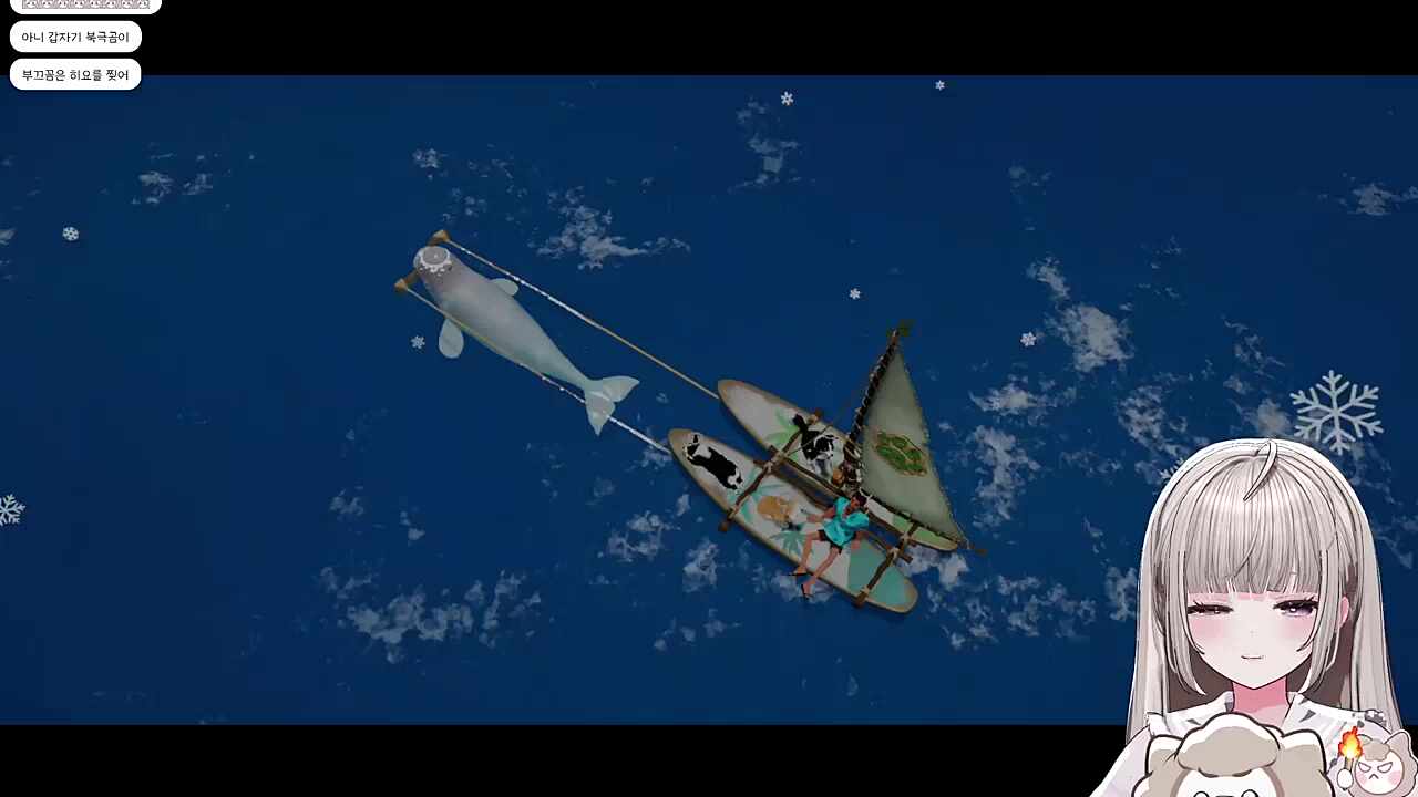 북극곰 멸종시키고 와야겠다