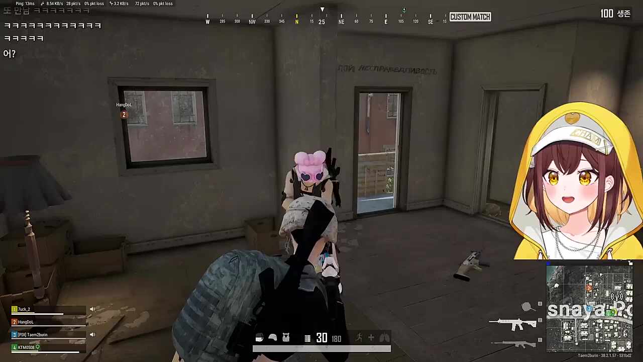 탬탬버린 : 히비님 다음에 만나면 쏠수밖에 없어요~