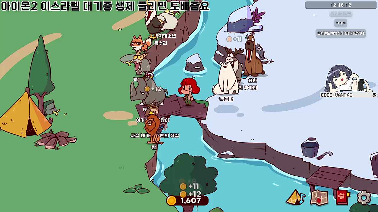 제 목소리가 들리세요?