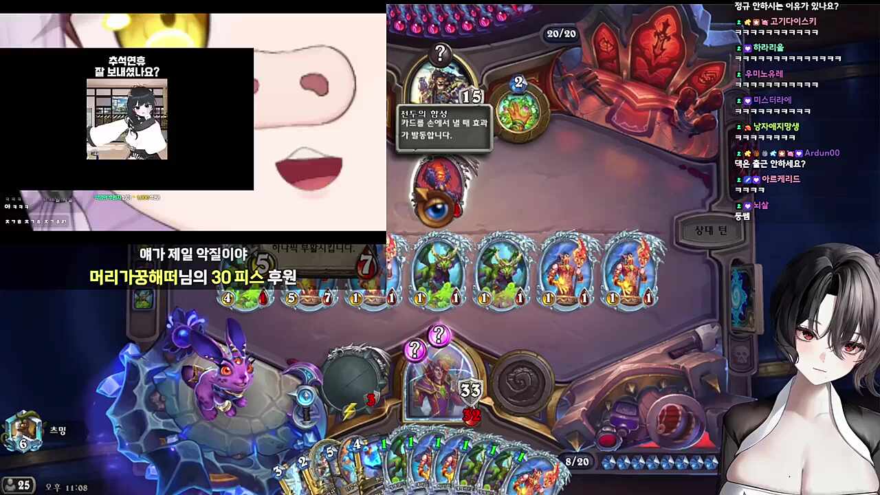 마녀쌤이 돼지가 된 이유는...