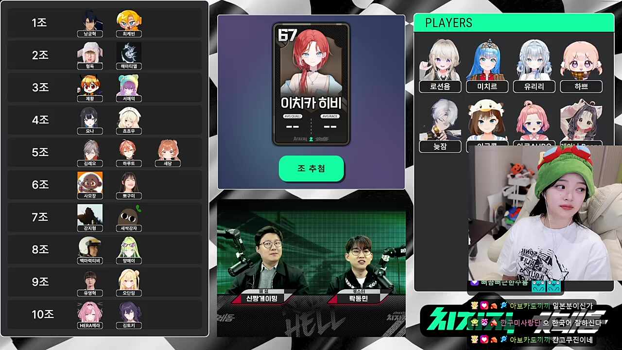 사모장님을 왜 피해? (모름)