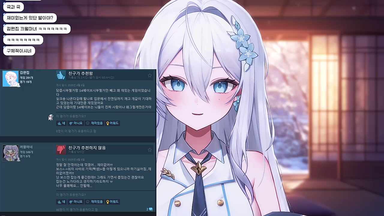 극과 극의 리뷰