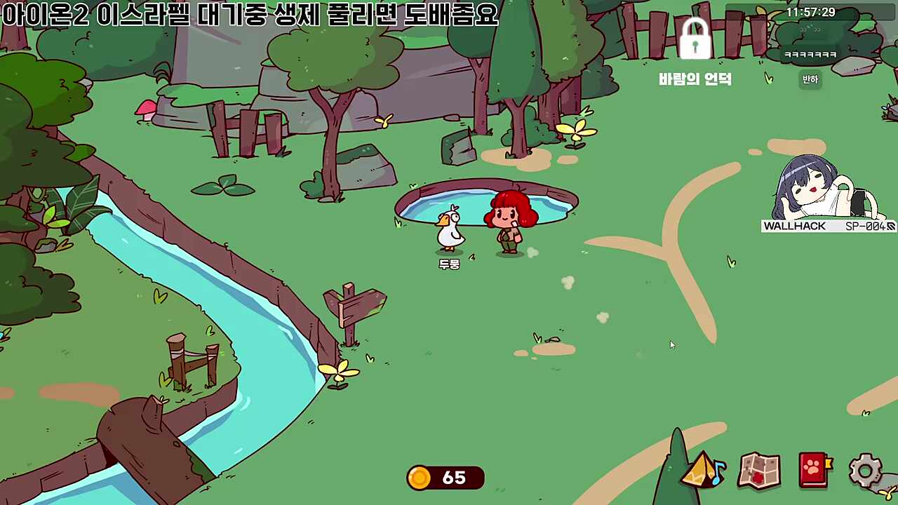 두뭉이 오열한다ㅋㅋㅋㅋㅋ