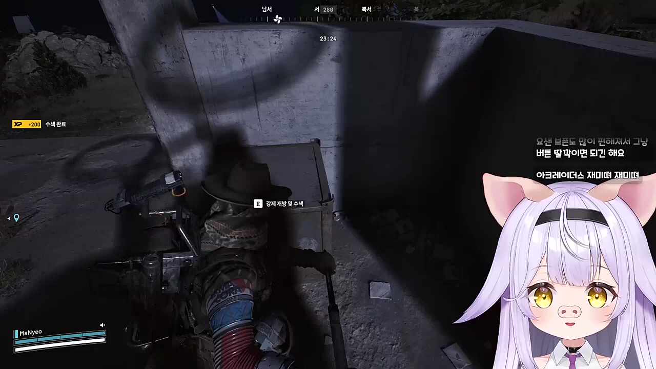 먼푸사랑방 (츠쌤, 리온쌤)