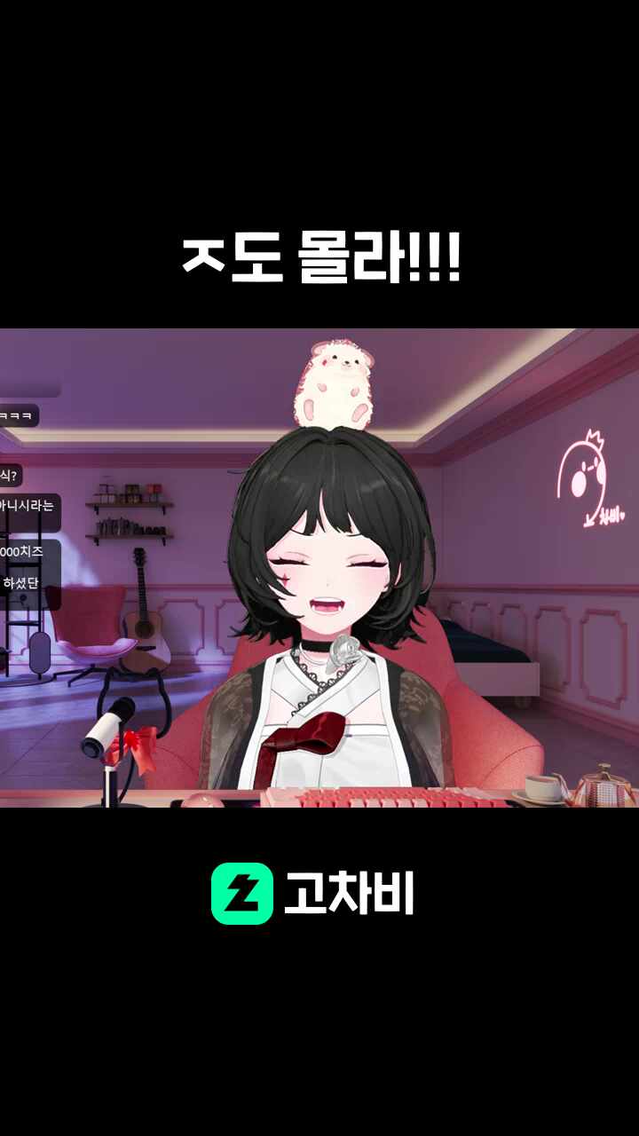 ㅈ도 몰라!!!