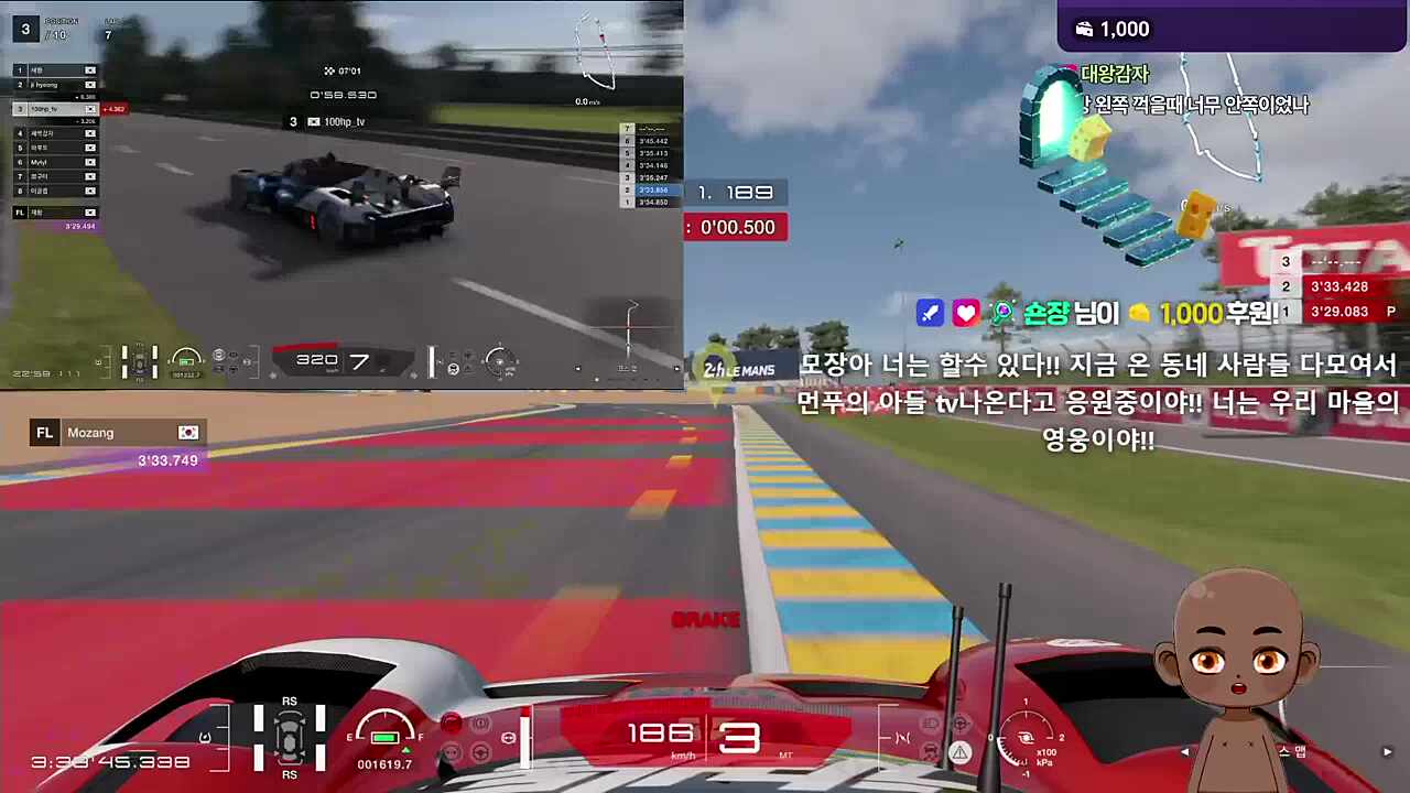 숀쟝 "먼푸의 아들 사모장"