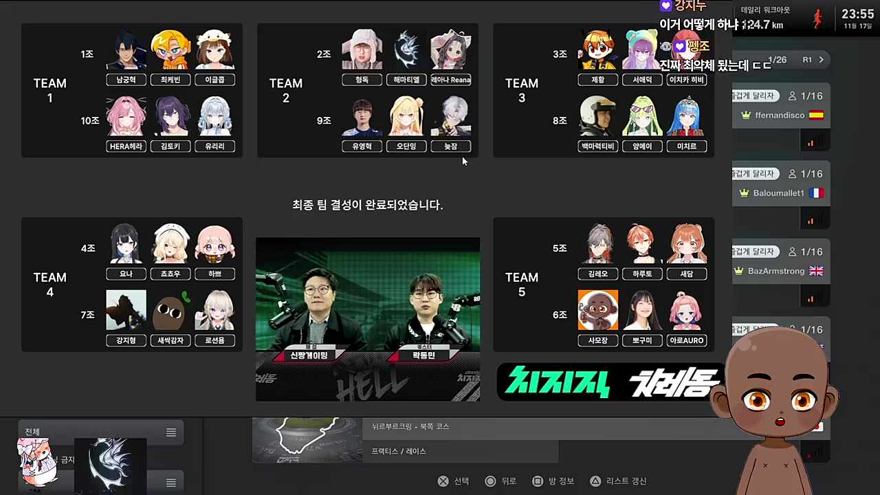 기적이요? 기저귀 차세요