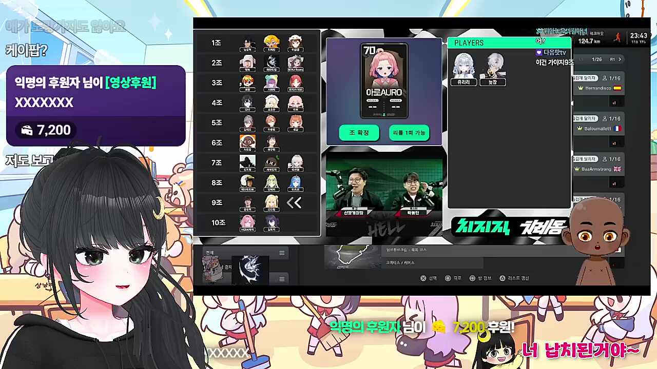 이 또한 운명이래요 모장님