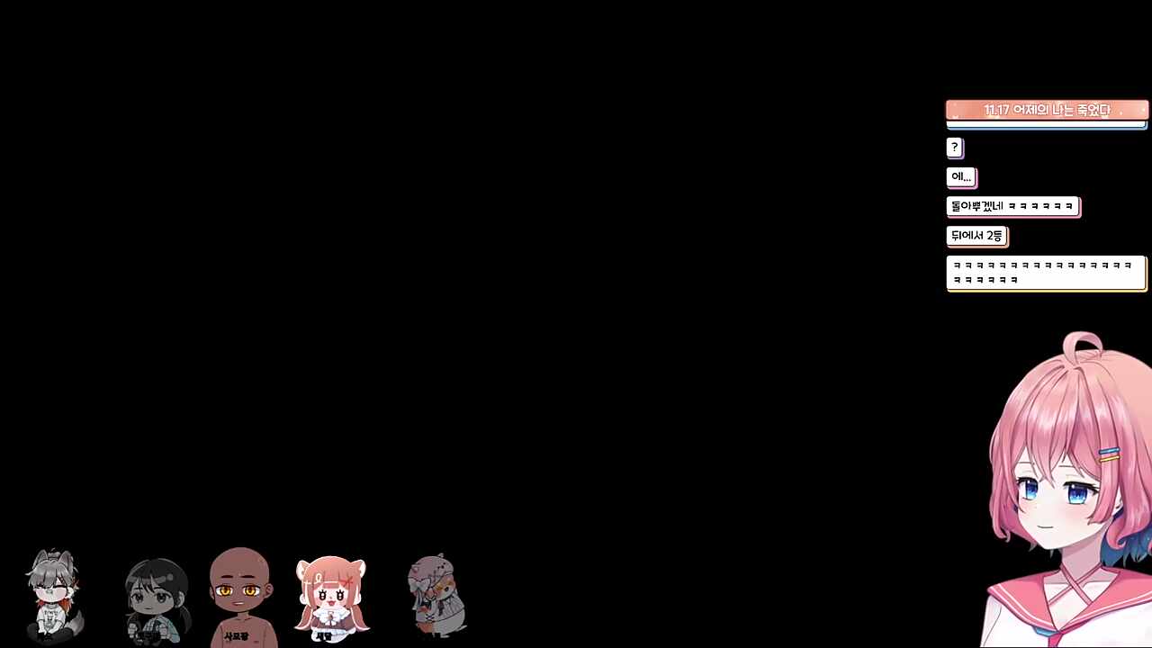 새담 예상에 없던 핑뚝