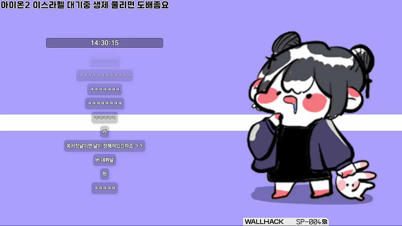 님들은여?? 대답하라고.