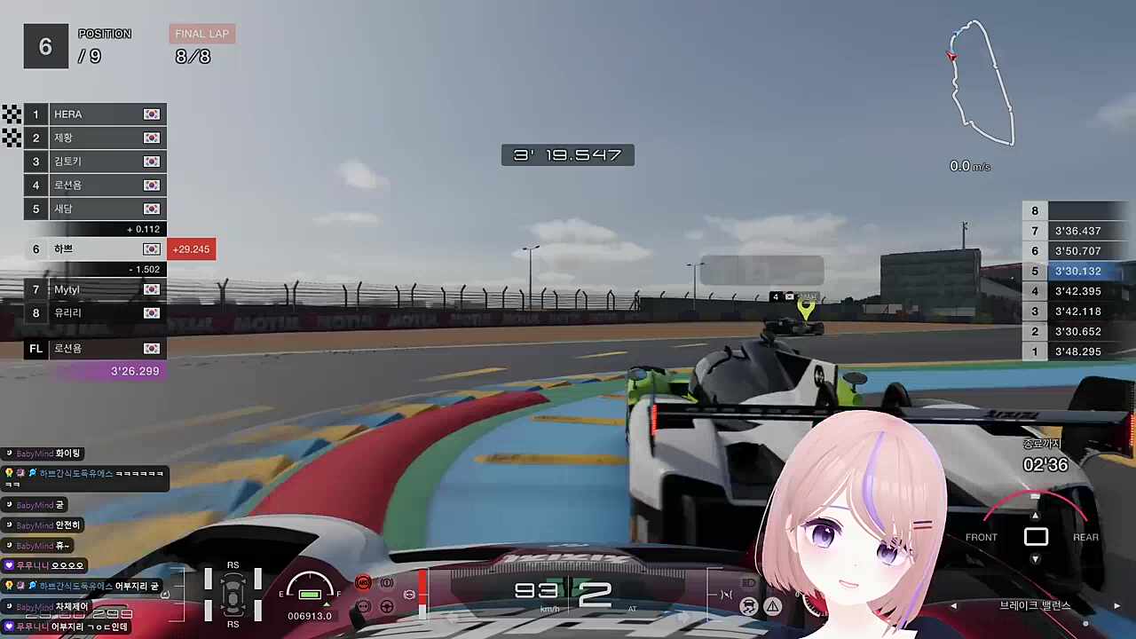 [스크림] 마지막 역전 4등