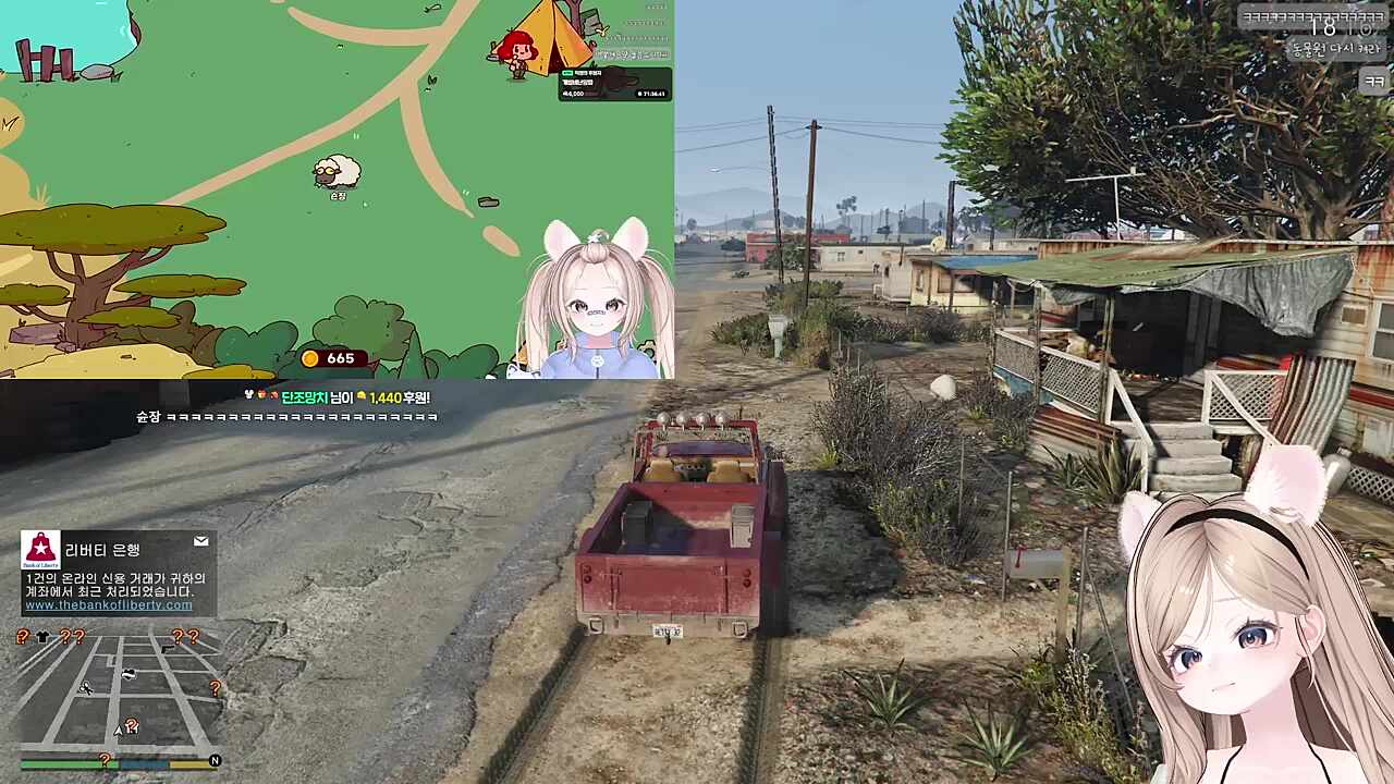 숀쟝 "믐츤시간쏘~" 본인 울음소리 확인