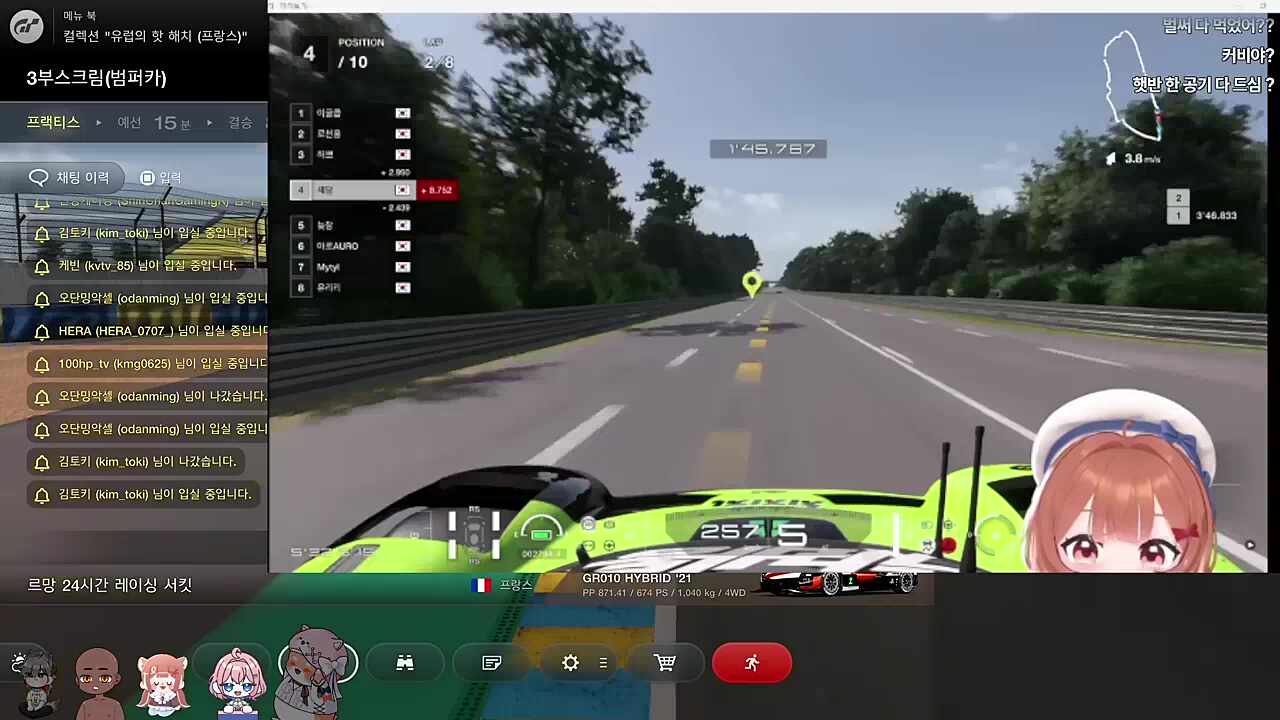 이느짬 죽여어!🐹