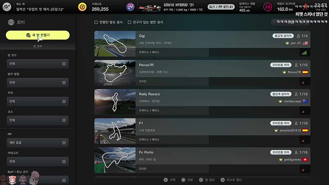 피젯스피너 들킨 하루 ㅋㅋㅋㅋㅋ