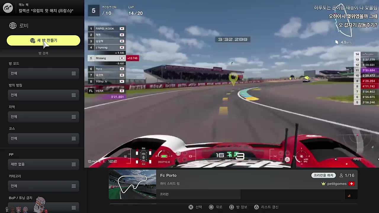 역시 루쌤의 감은..ㄷㄷ