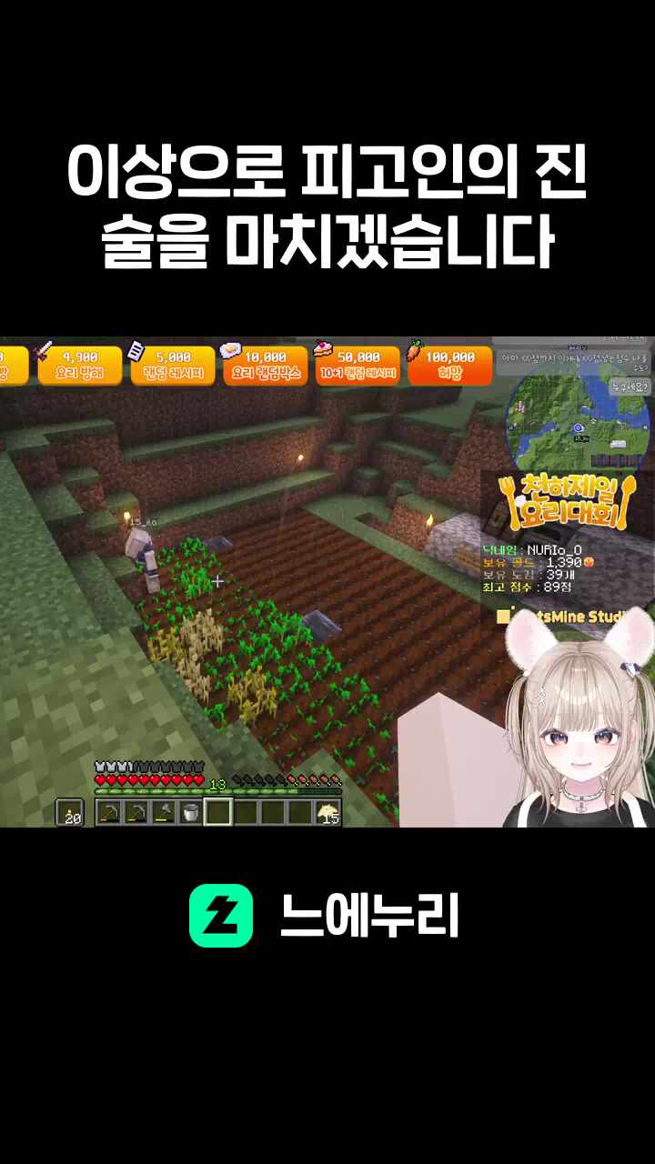 이상으로 피고인의 진술을 마치겠습니다