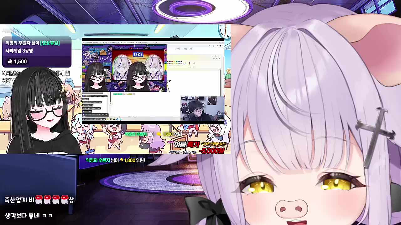 너요 니가 뿌렸나 꾸에~ 