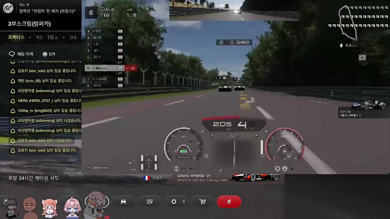 어렸을 때 눈칫밥 먹었던 썰🐹