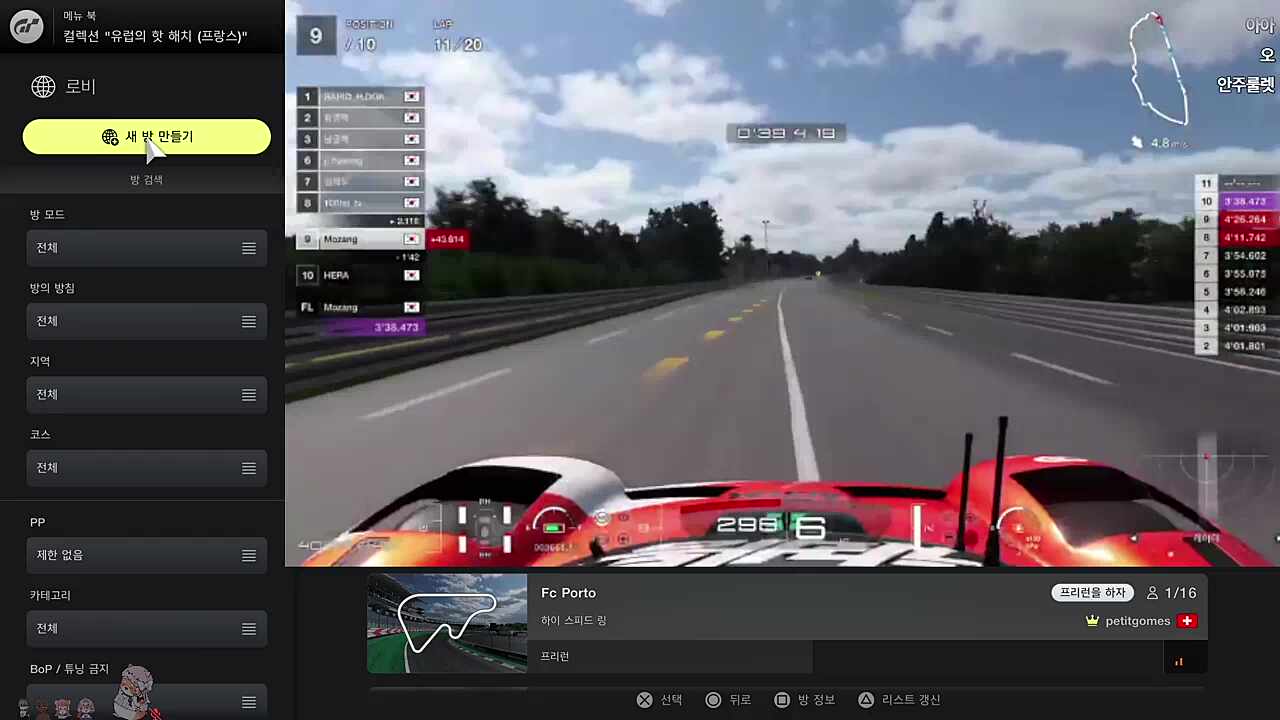 안주룰렛은 미뤄질 예정🐹