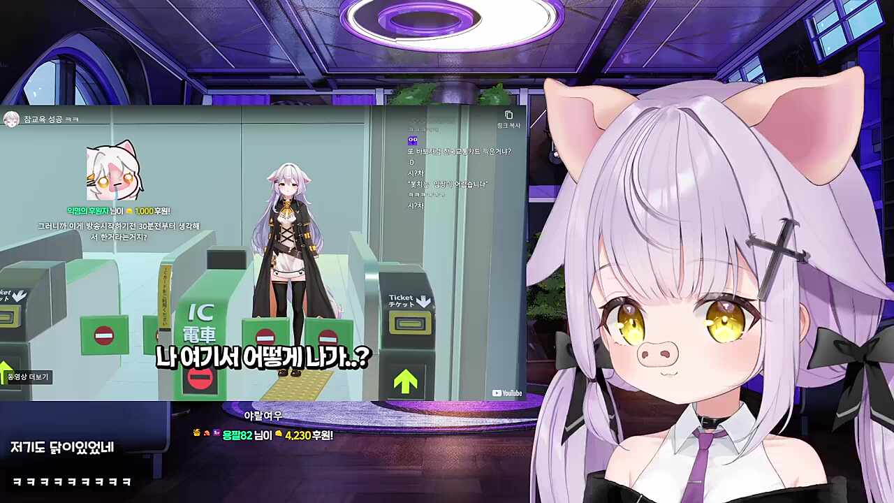 지하철 탄 마녀