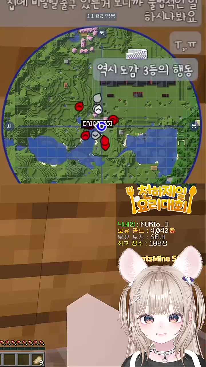 생강이 집 구려