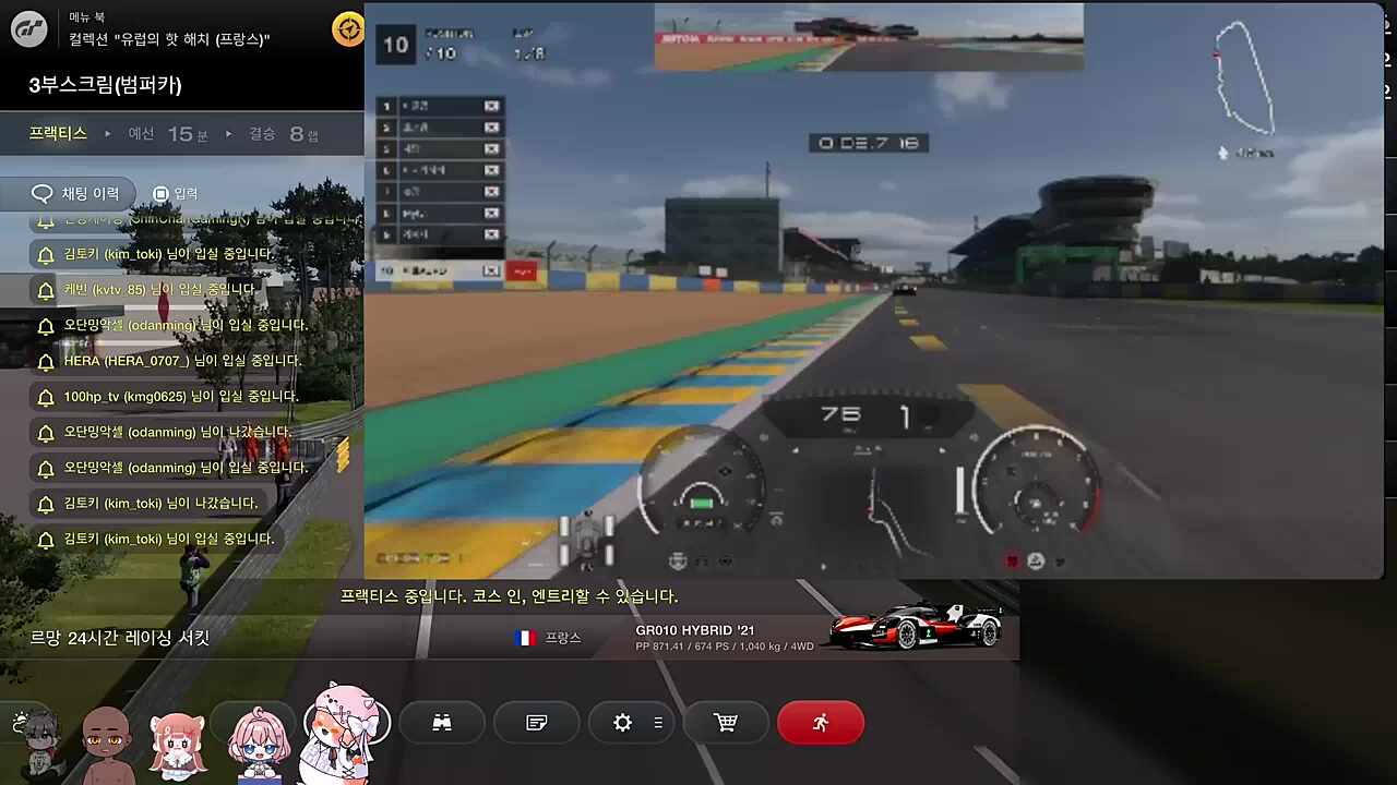 오 팀장님 오셨다