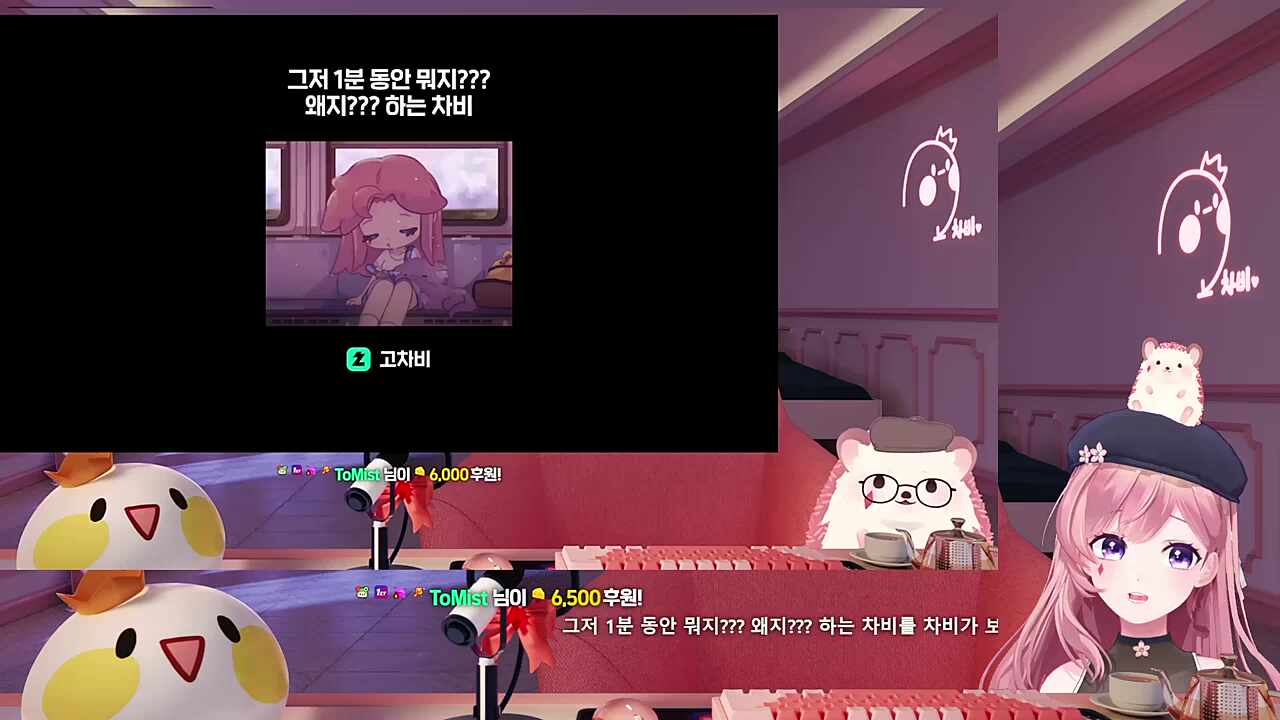 그저 1분 동안 뭐지??? 왜지??? 하는 차비를 차비가 보면서 그저 1분 동안 뭐지??? 왜지??? 하는 차비를 차비가 보면서 그저 1분 동안 뭐지??? 왜지??? 하는 차비