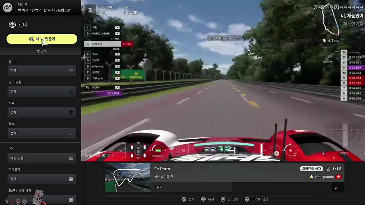 하루또 성덕된 썰🐹