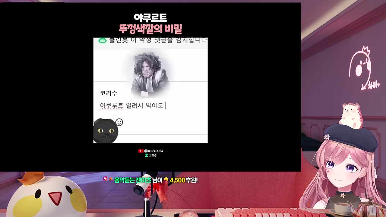 아냐 더 해줘!!