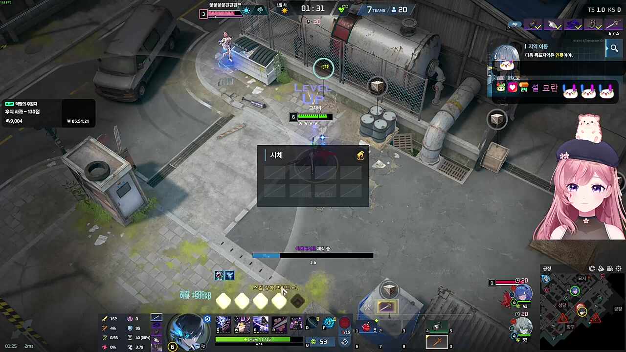 핀냐 괴롭히기 ㅋㅋ