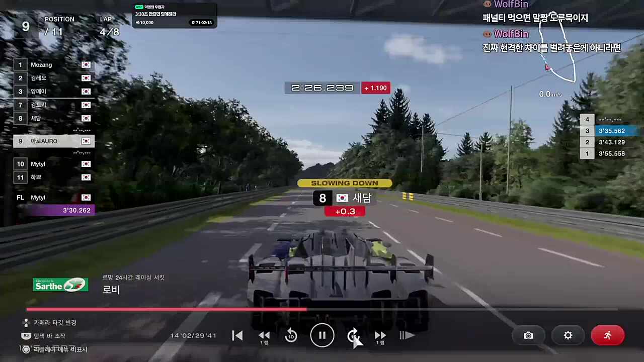 아로 새담 너흰 왜 싸워!!!