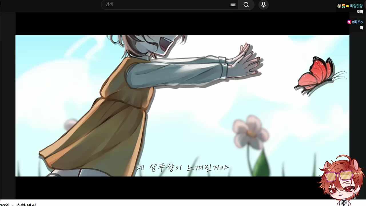 스토리 머야머야~