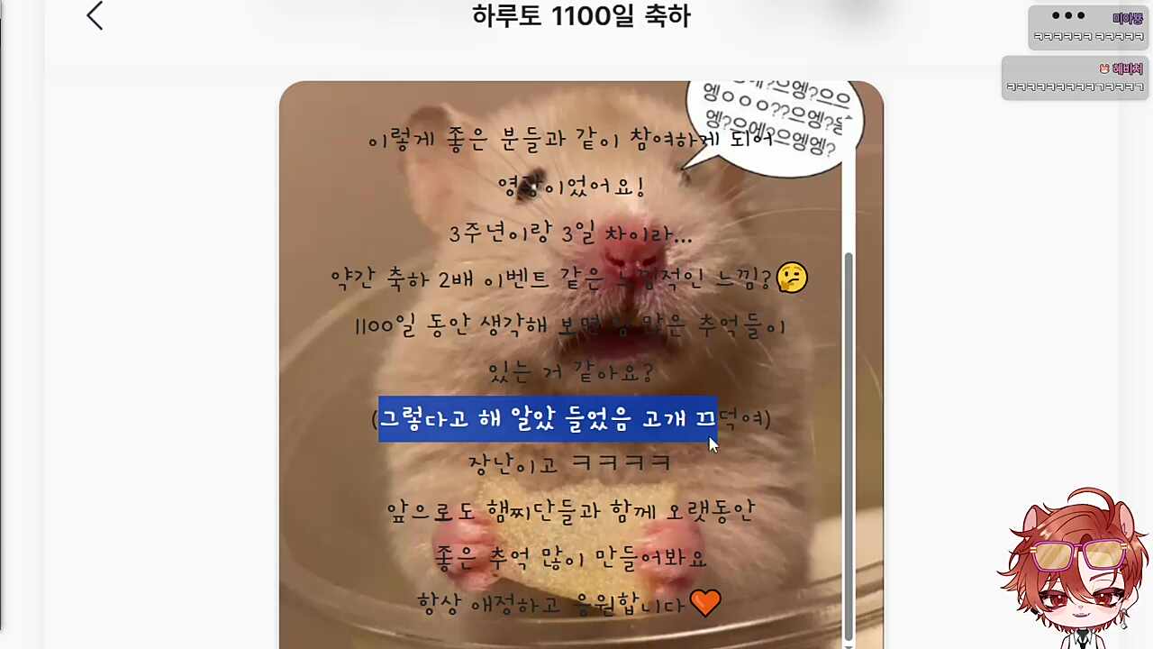 고개 끄덕끄덕 ㄱㅇㅇ