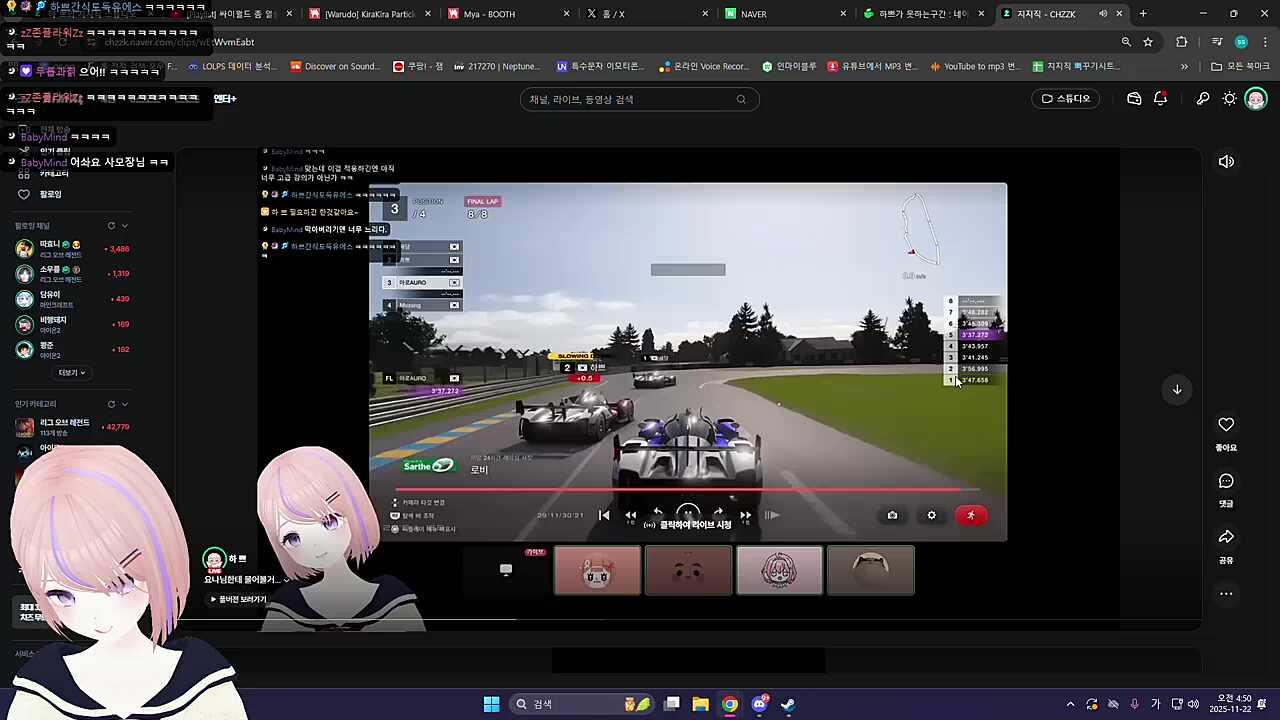 요문철 TV - 하쁘편