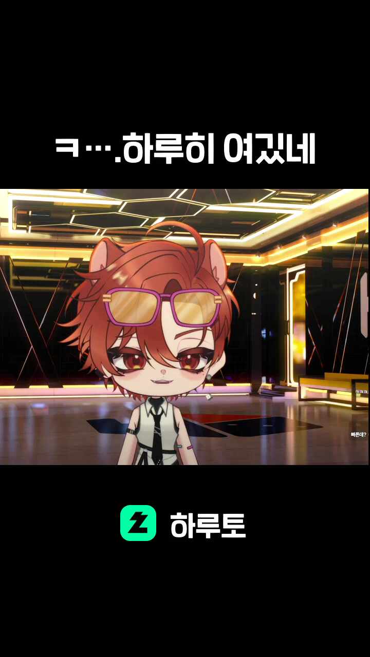 ㅋ….하루히 여깄네