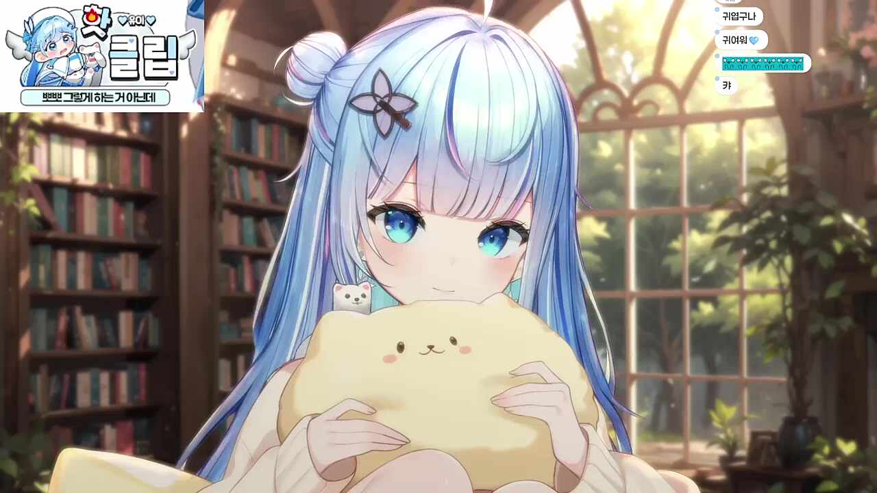 분유내 상여자 유이