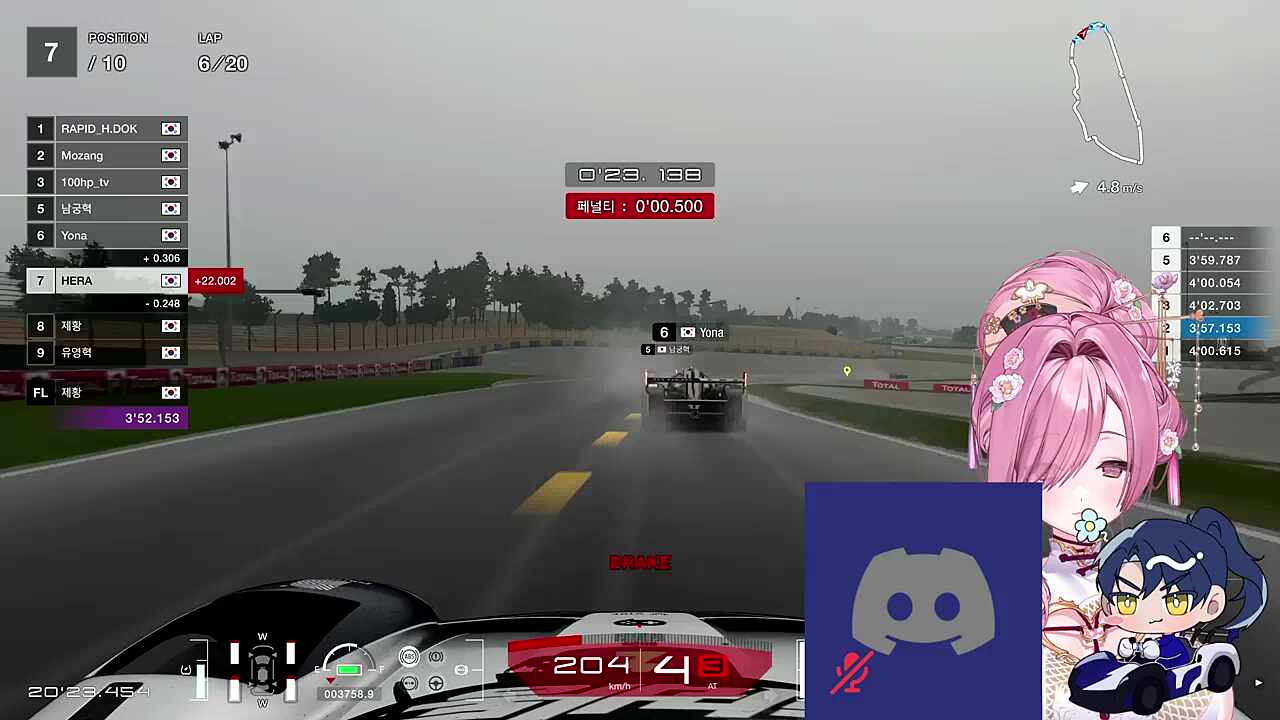 과감하게 인코스